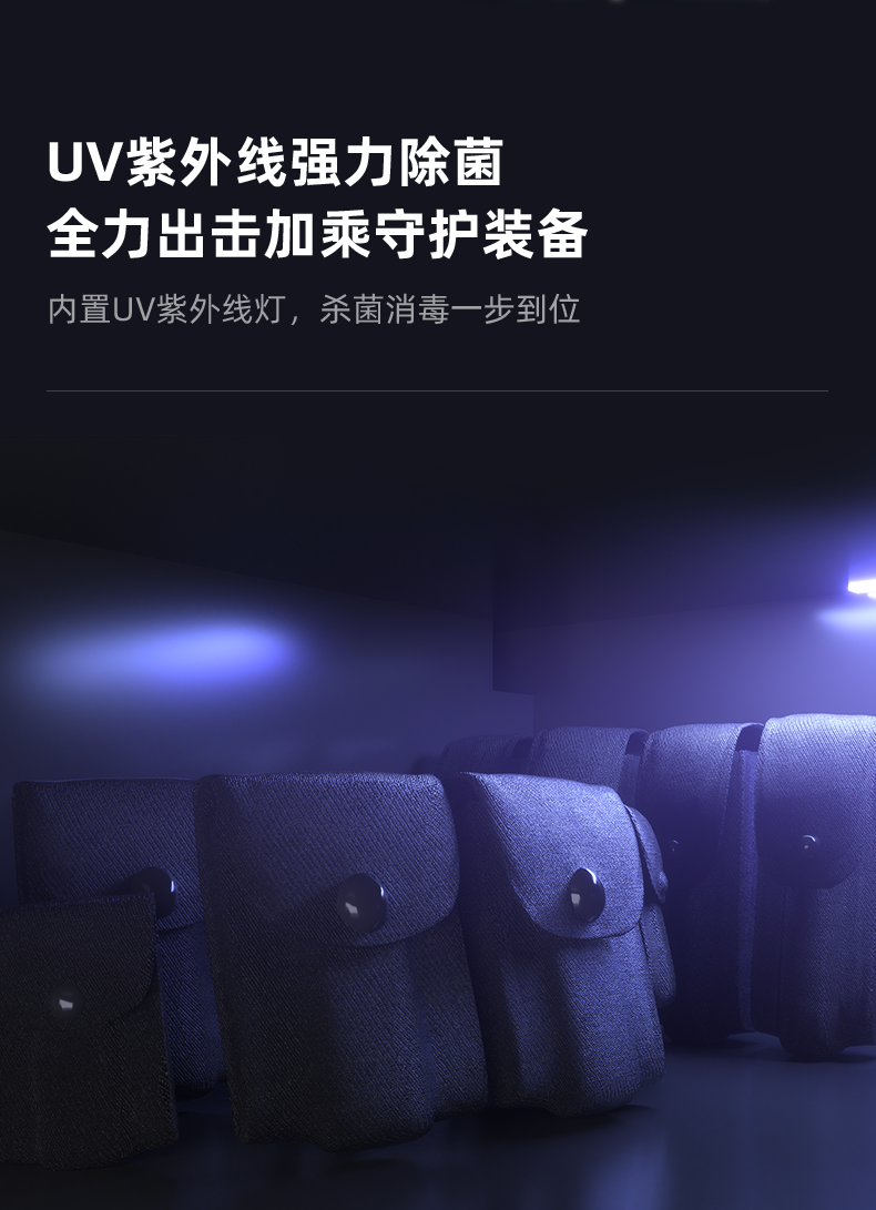 智能单警装备柜支持UV紫外线强力除菌全力出击加乘守护装备 智能单警装备柜支持UV紫外线强力除菌全力出击加乘守护装备