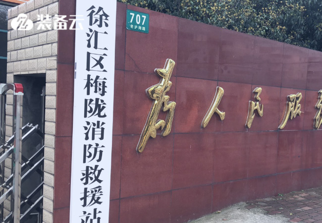 上海徐汇消防梅陇消防站首创：车载装备动态监测，让消防出警更安全！ 消防