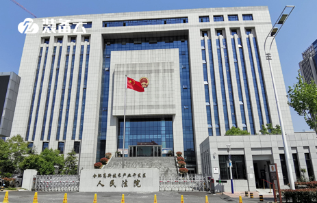 合肥高新技术产业开发区人民法院:智慧法院装备管理系统建设