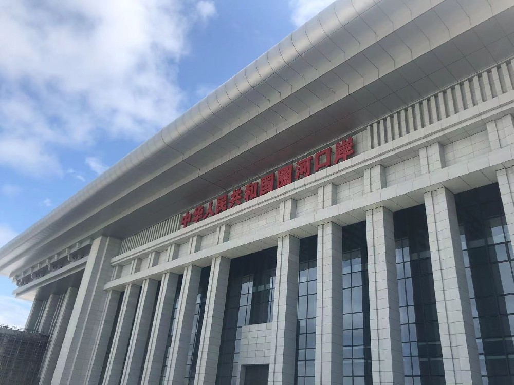 中华人民共和国圈河出入境边防检查站圈河出入境边防检查站智能警用装备及防疫物资管理建设