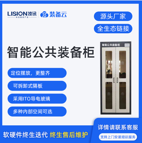 屏幕截图 2023-08-04 101427.png